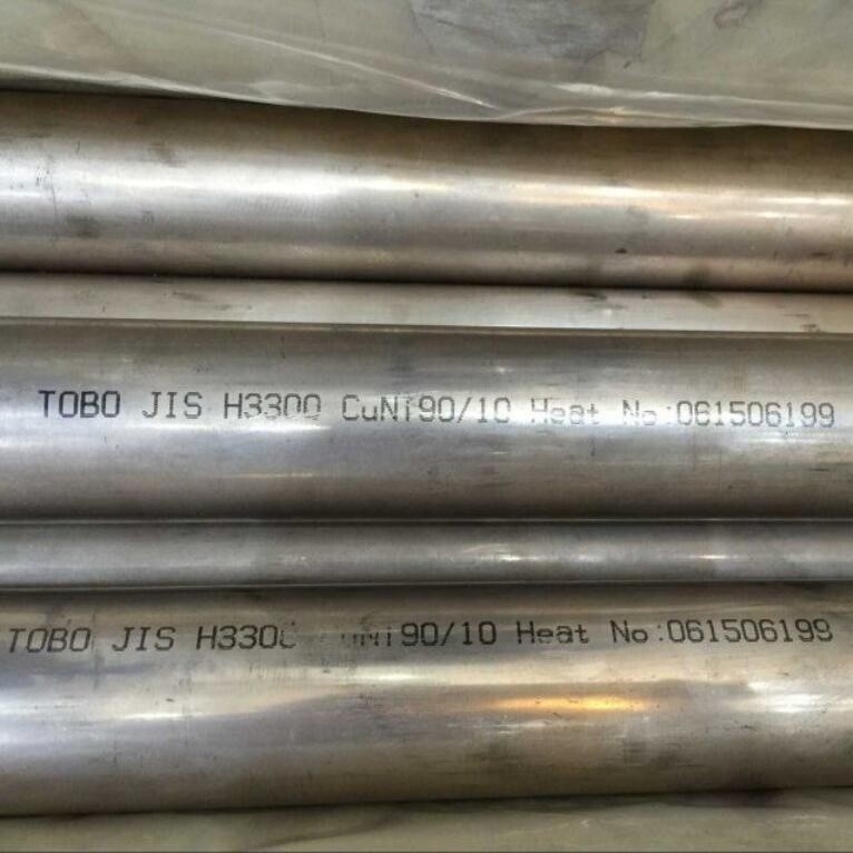 SMLS Precision Cold Drawn Welded 2" STD Seamless Copper Nickel Alloy Pipe JIS H3300 CuNi 90/10